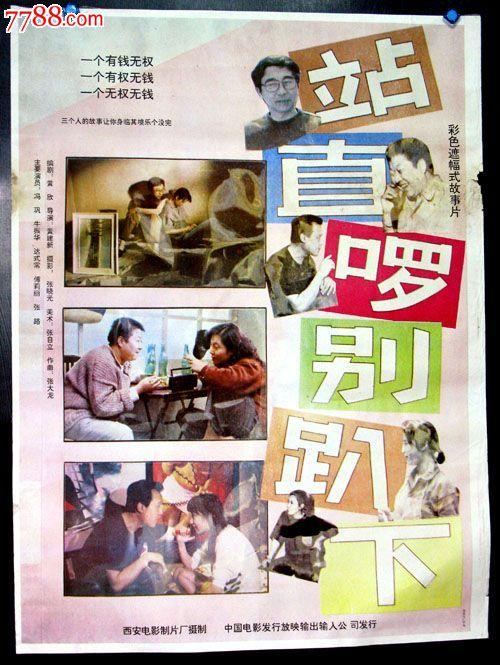 英语四六级样本资料